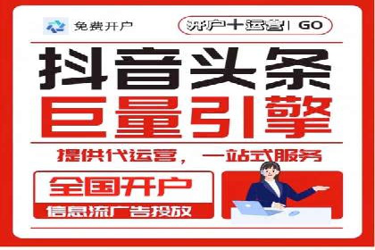 解析SEM代运营托管公司在市场竞争中的角色